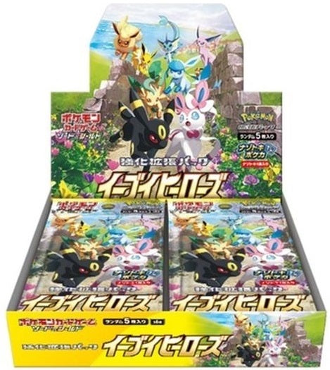 "Eevee Heroes" Booster Box - Shrink Wrapped (Japanese Sealed) Pokemon Card Game Sword & Shield