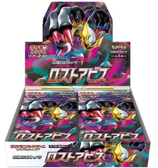 "Lost Abyss" Booster Box - Shrink Wrapped (Japanese Sealed) Pokemon Card Game Sword & Shield