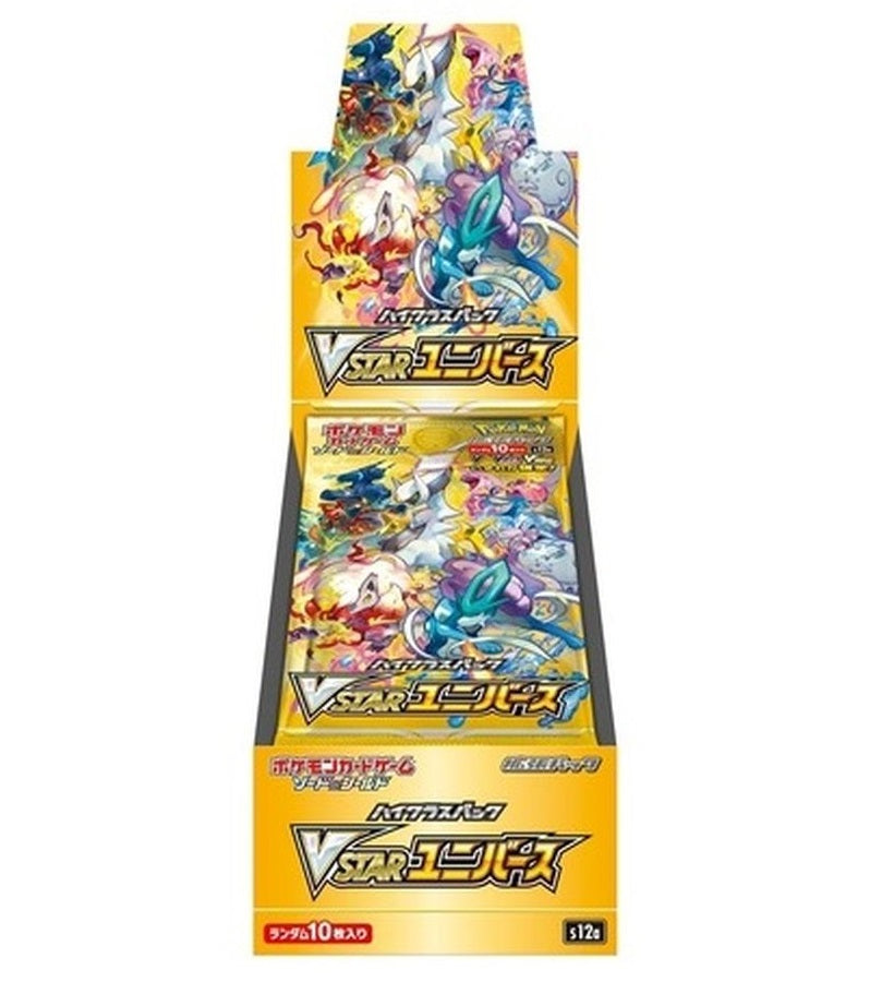 "VSTAR Universe" Booster Box - Shrink Wrapped (Japanese Sealed) Pokemon Card Game Sword & Shield