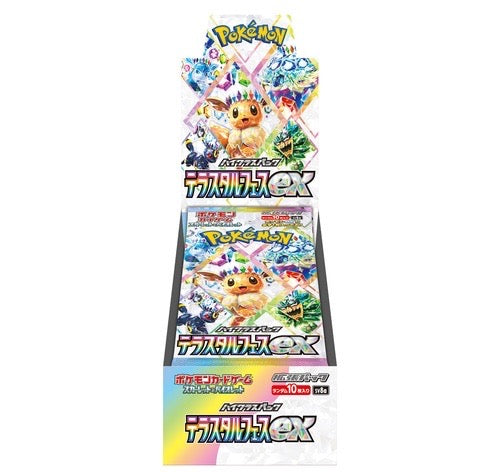 "Terastal Fes ex" Booster Box - Shrink Wrapped (Japanese Sealed) Pokemon Card Game Scarlet & Violet