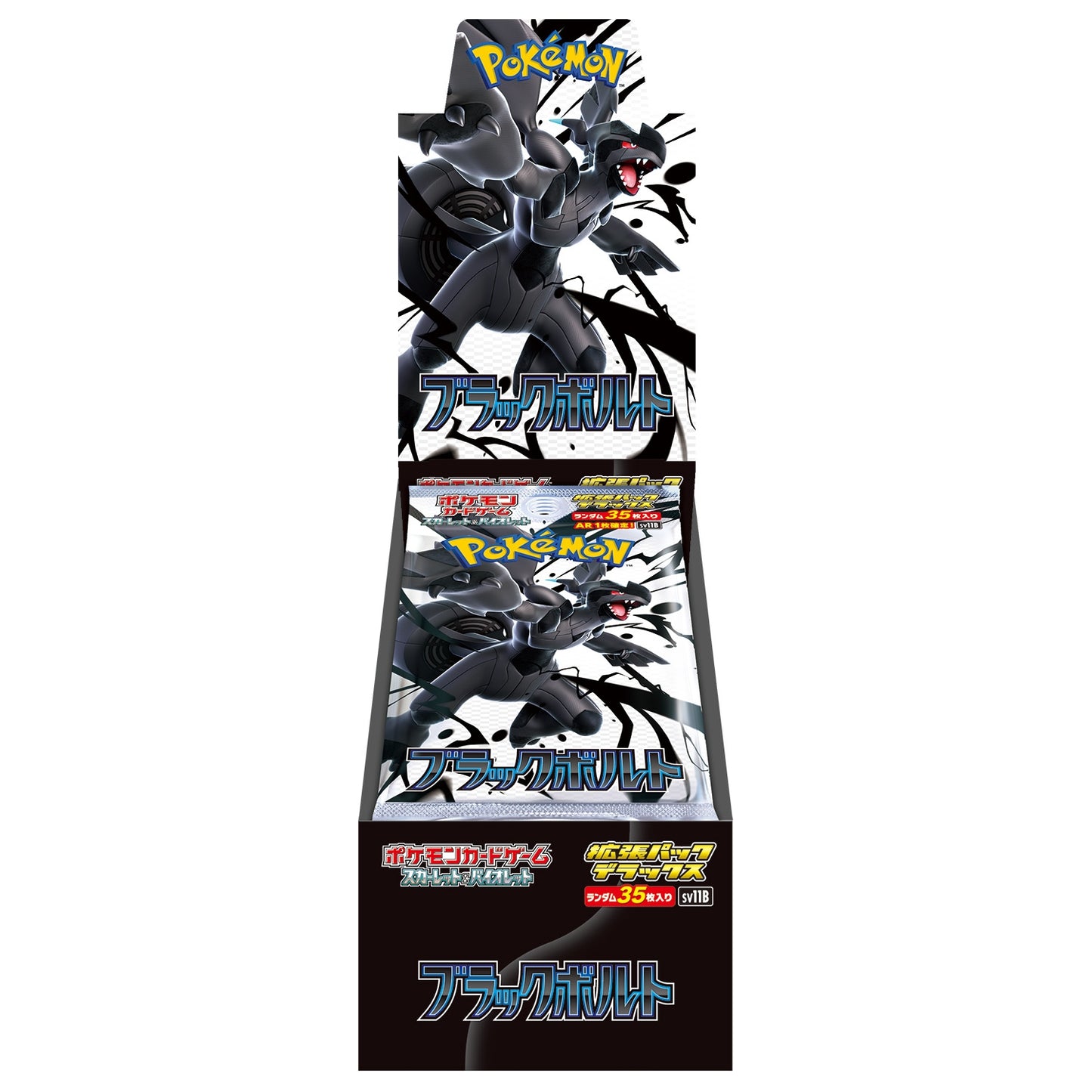 "Black Bolt" Booster Box - Shrink Wrapped (Japanese Sealed) Pokemon Card Game Scarlet & Violet