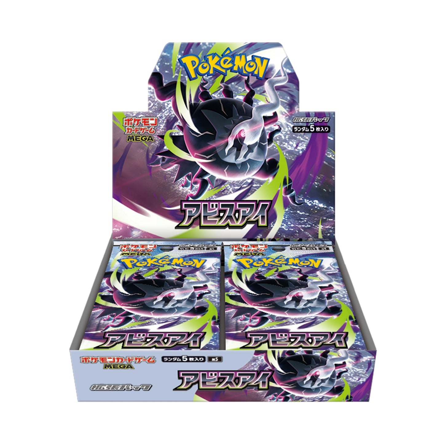 Pokemon Card Game MEGA "Abyss Eye" Booster Box - Shrink Wrapped (Japanese Sealed) M5