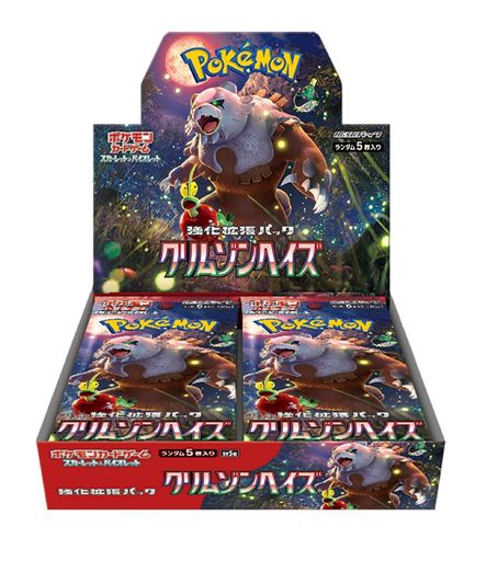 "Crimson Haze" Booster Box - Shrink Wrapped (Japanese Sealed) Pokemon Card Game Scarlet & Violet