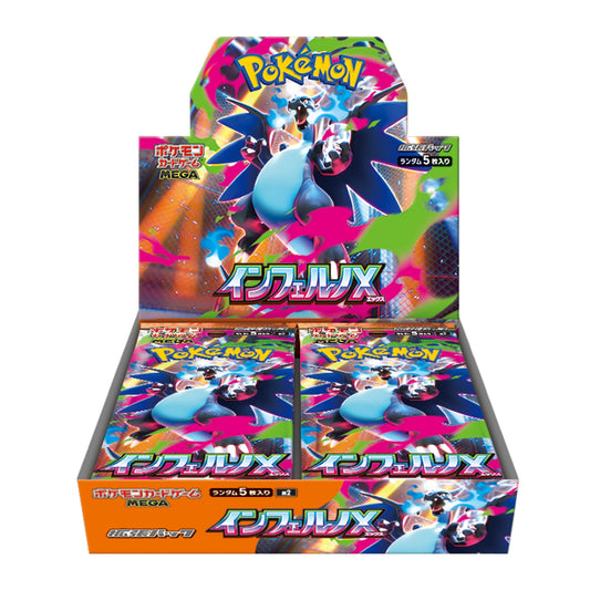 "Inferno X" Booster Box - Shrink Wrapped (Japanese Sealed) Pokemon Card Game MEGA