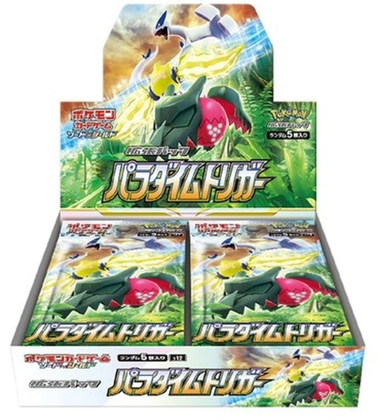 "Paradigm Trigger" Booster Box - Shrink Wrapped (Japanese Sealed) Pokemon Card Game Sword & Shield