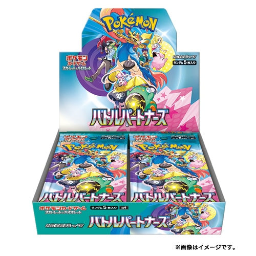 "Battle Partners" Booster Box - Shrink Wrapped (Japanese Sealed) Pokemon Card Game Scarlet & Violet
