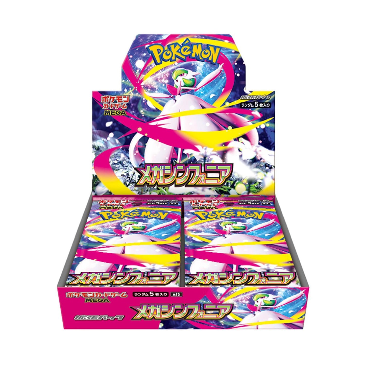 "Mega Symphonia" Booster Box - Shrink Wrapped (Japanese Sealed) Pokemon Card Game MEGA