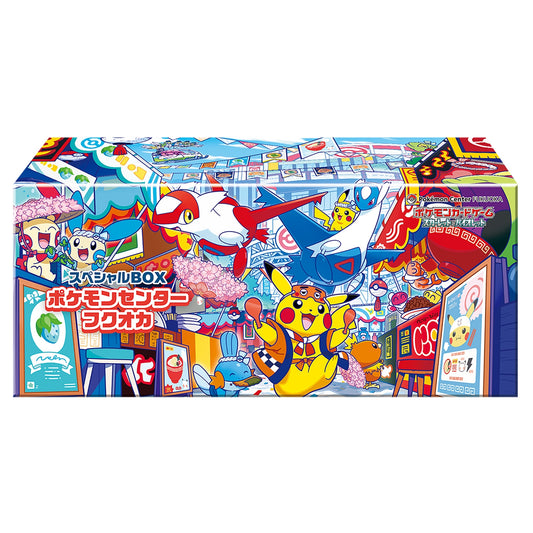 "Pokemon Center Fukuoka" Special Box - Sealed (Japanese Exclusive) Pokemon Card Game Scarlet & Violet