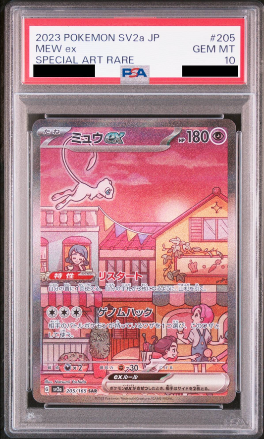 Mew ex PSA 10 Japanese Pokemon Card [SV2a 205/165]