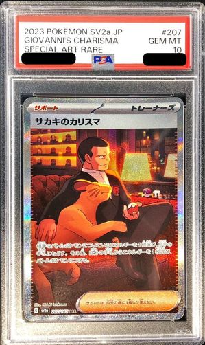 Giovanni's Charisma PSA 10 Japanese Pokemon Card [SV2a 207/165]
