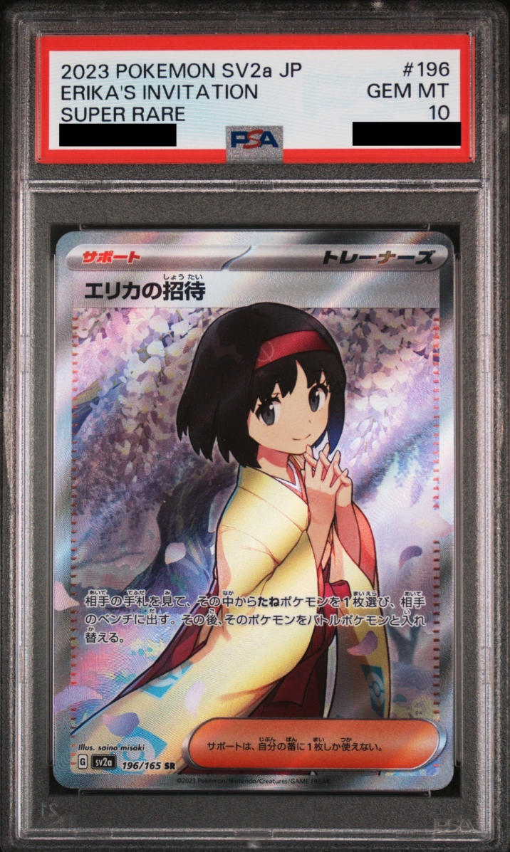 Erika's Invitation PSA 10 Japanese Pokemon Card [SV2a 196/165]
