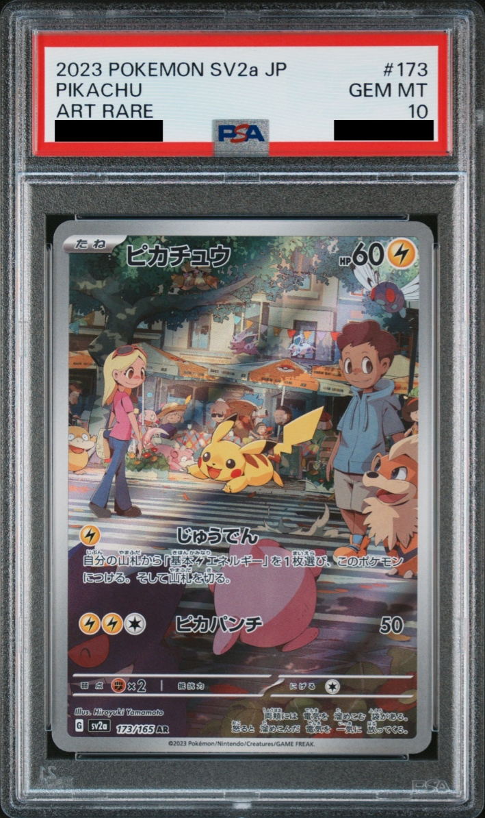 Pikachu AR PSA 10 Japanese Pokemon Card [SV2a 173/165]