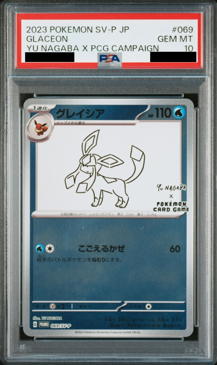 Glaceon PSA 10 Japanese Pokemon Card [SV-P 069]
