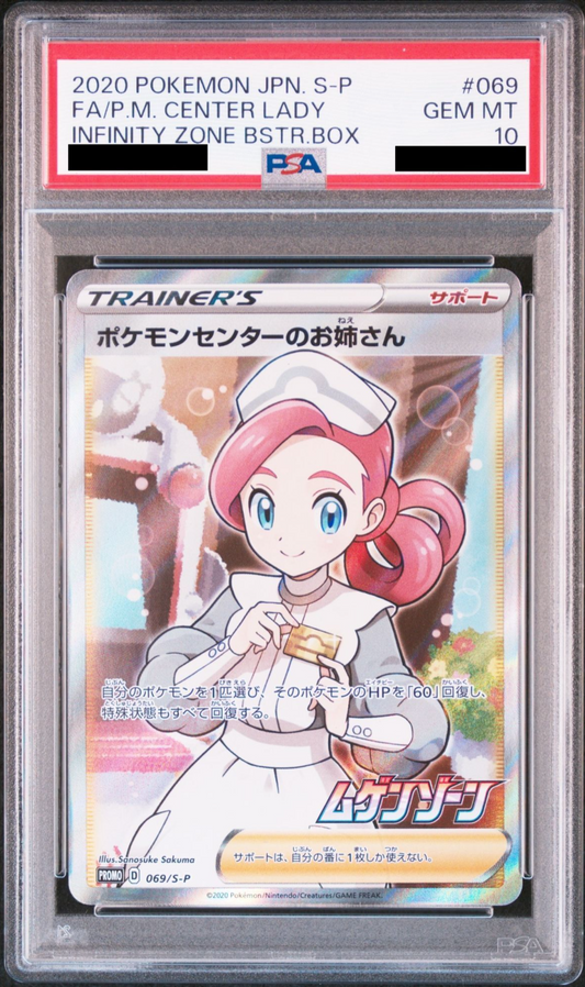 Pokemon Center Onee-san: Promo PSA 10 Japanese Pokemon Card [S-P 069]