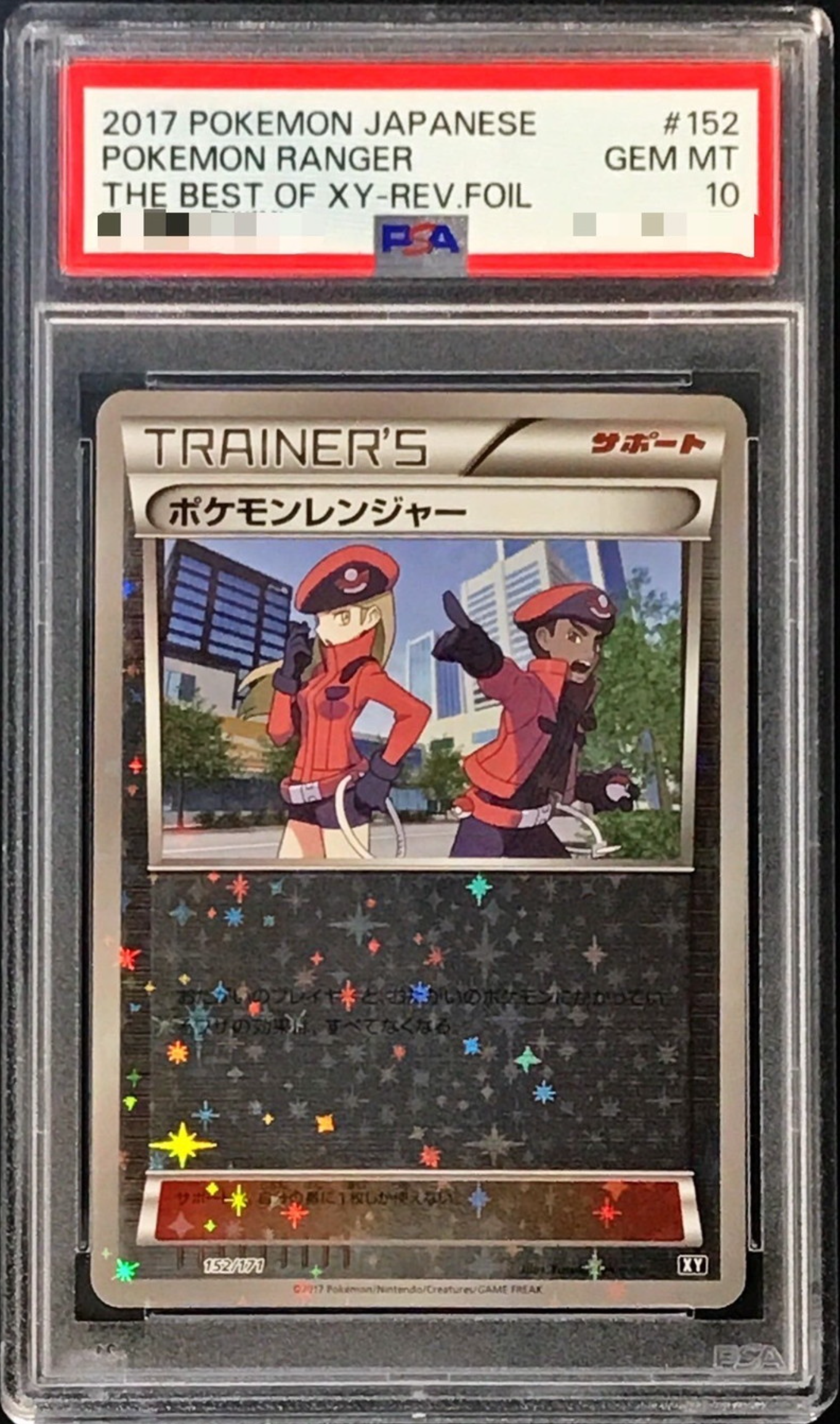 Pokemon Ranger: Mirror PSA 10 Japanese Pokemon Card [XY-BEST 152/171]
