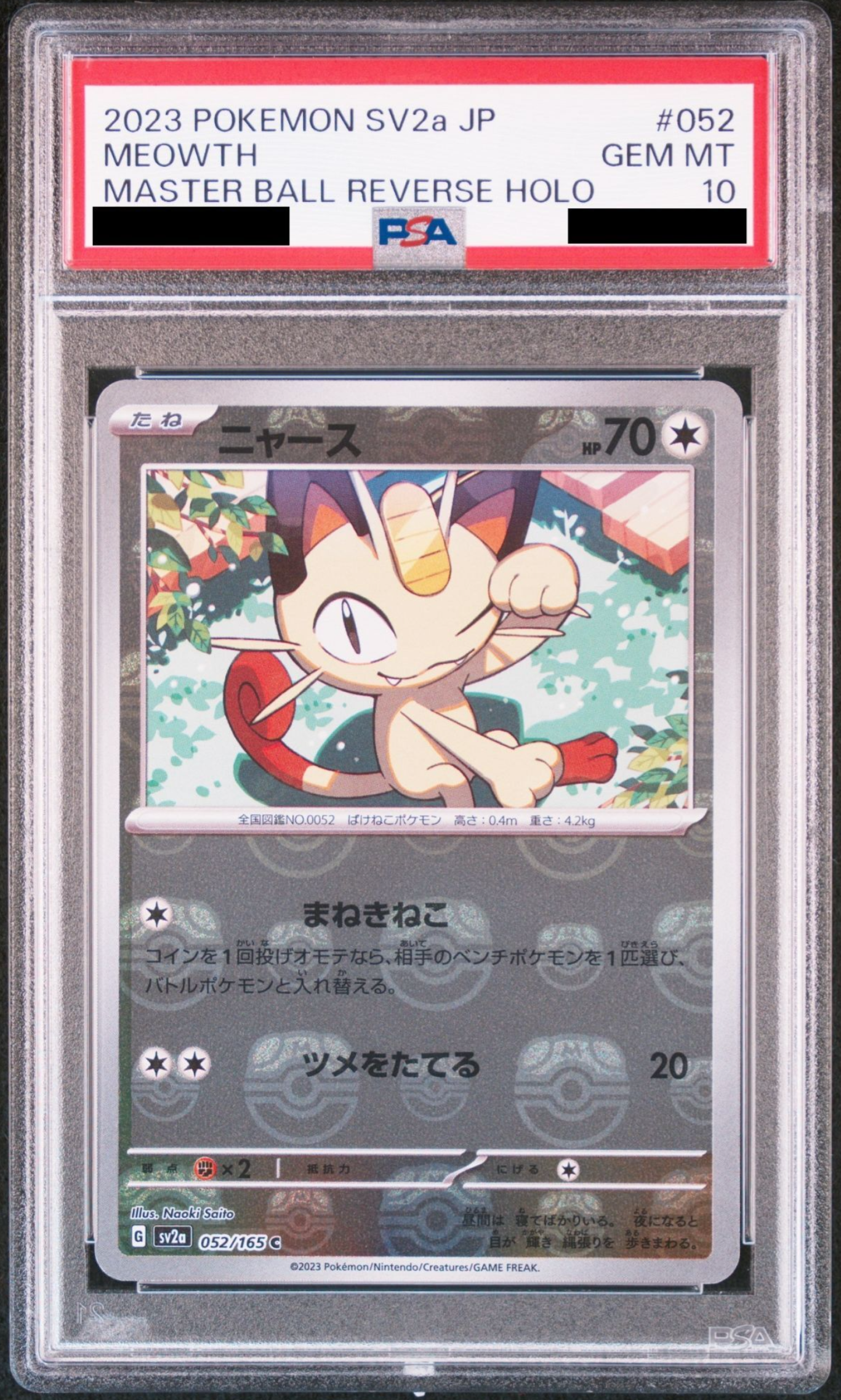 Meowth C: Master Ball Mirror PSA 10 Japanese Pokemon Card [SV2a 052/165]