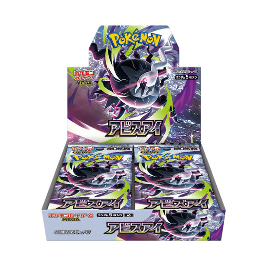 Pokemon Card Game MEGA "Abyss Eye" Booster Box - Shrink Wrapped (Japanese Sealed) M5