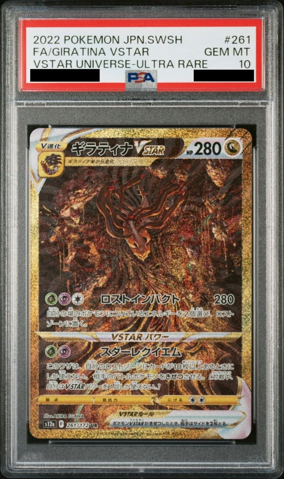 PSA 10 Giratina VSTAR UR 261/172 s12a VSTAR Universe Japanese Pokemon Card 20221