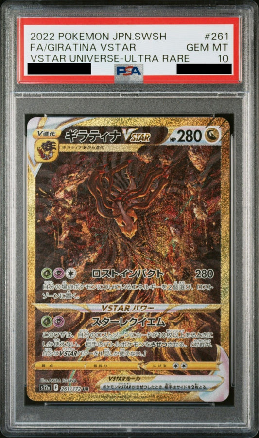 PSA 10 Giratina VSTAR UR 261/172 s12a VSTAR Universe Japanese Pokemon Card 20221