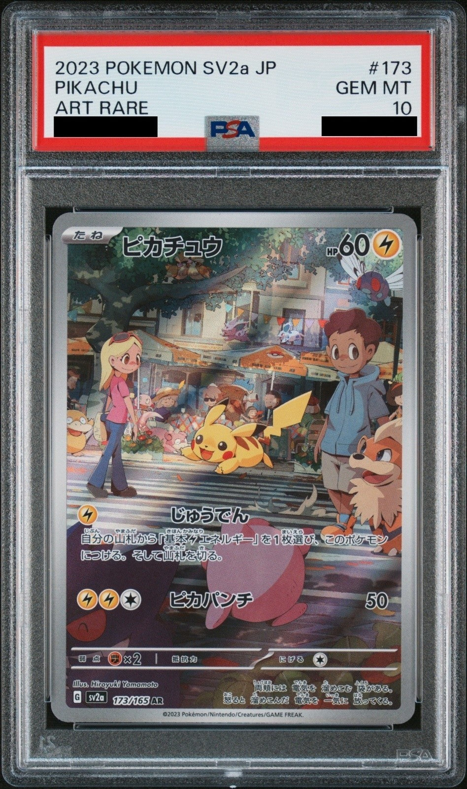 PSA 10 Pikachu 173/165 Sv2a AR Pokemon Card Japanese 151 Holo #1731