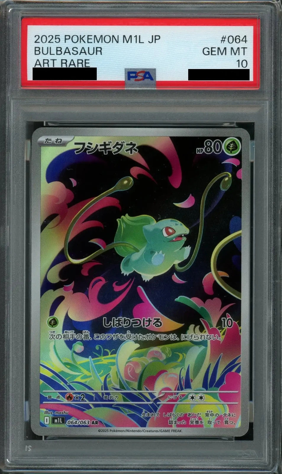 PSA 10 Bulbasaur AR 064/063 Mega Brave M1L Pokemon Card Japanese 2025 JP #0641
