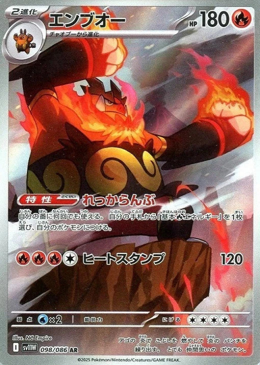 520
