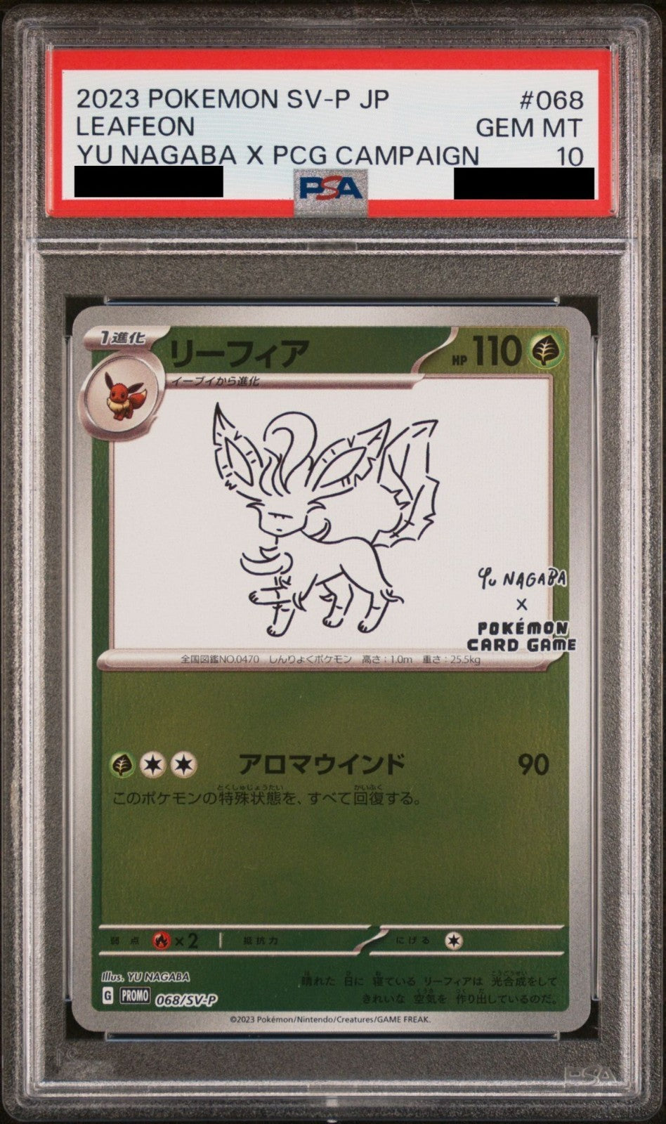 PSA 10 Leafeon 068/SV-P YU NAGABA Eevee’s Special Promo Japanese Pokemon Card1