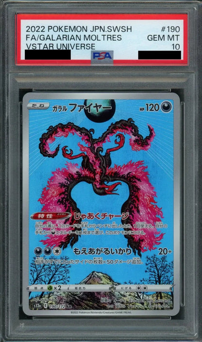 PSA 10 Galarian Moltres AR 190/172 S12a VSTAR Universe Japanese Pokemon Card1