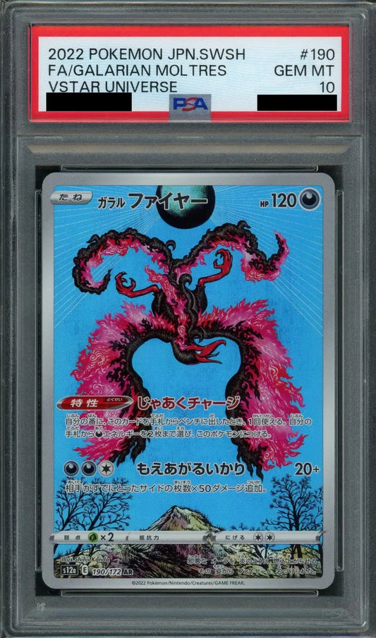 PSA 10 Galarian Moltres AR 190/172 S12a VSTAR Universe Japanese Pokemon Card1