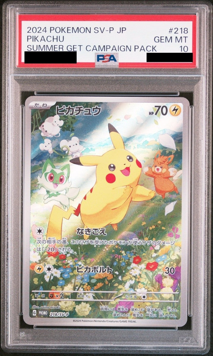 PSA 10 Pikachu 218/SV-P Promo Summer Promo Pack 2024 Japanese Pokemon Card1