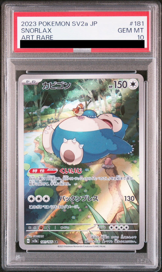 PSA 10 Snorlax AR 181/165 SV2a Pokemon Card 151 Japanese Pokemon Card 20231