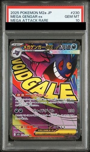 PSA 10 MEGA Gengar ex MA 230/193 MEGA Dream ex M2a Japanese Pokemon Card #2301