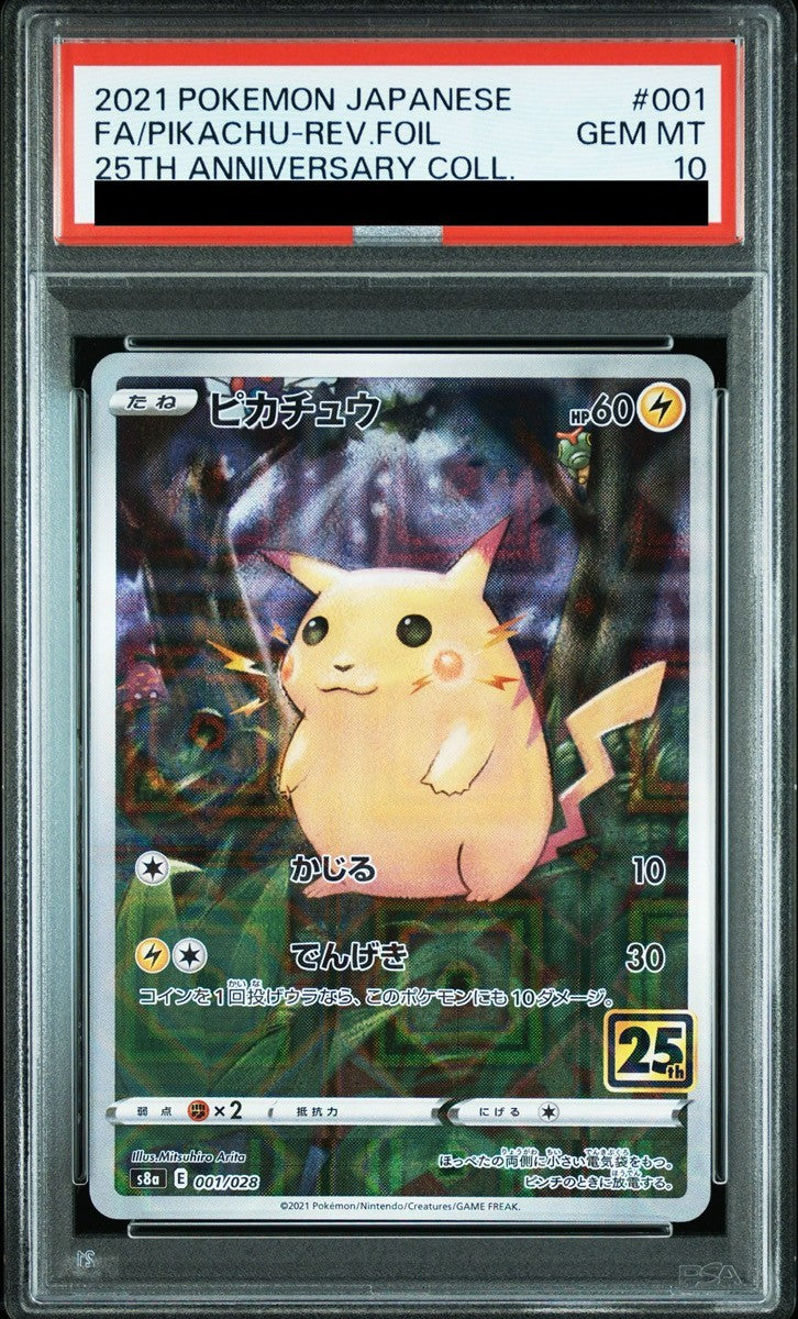 PSA 10 Pikachu 001/028 25th Anniversary Stamped s8a Japanese Pokemon Card #0011