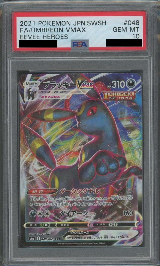 PSA 10 UMBREON VMAX 048/069 s8b RRR E Eevee Heroes JapanesePokemon Card #0481