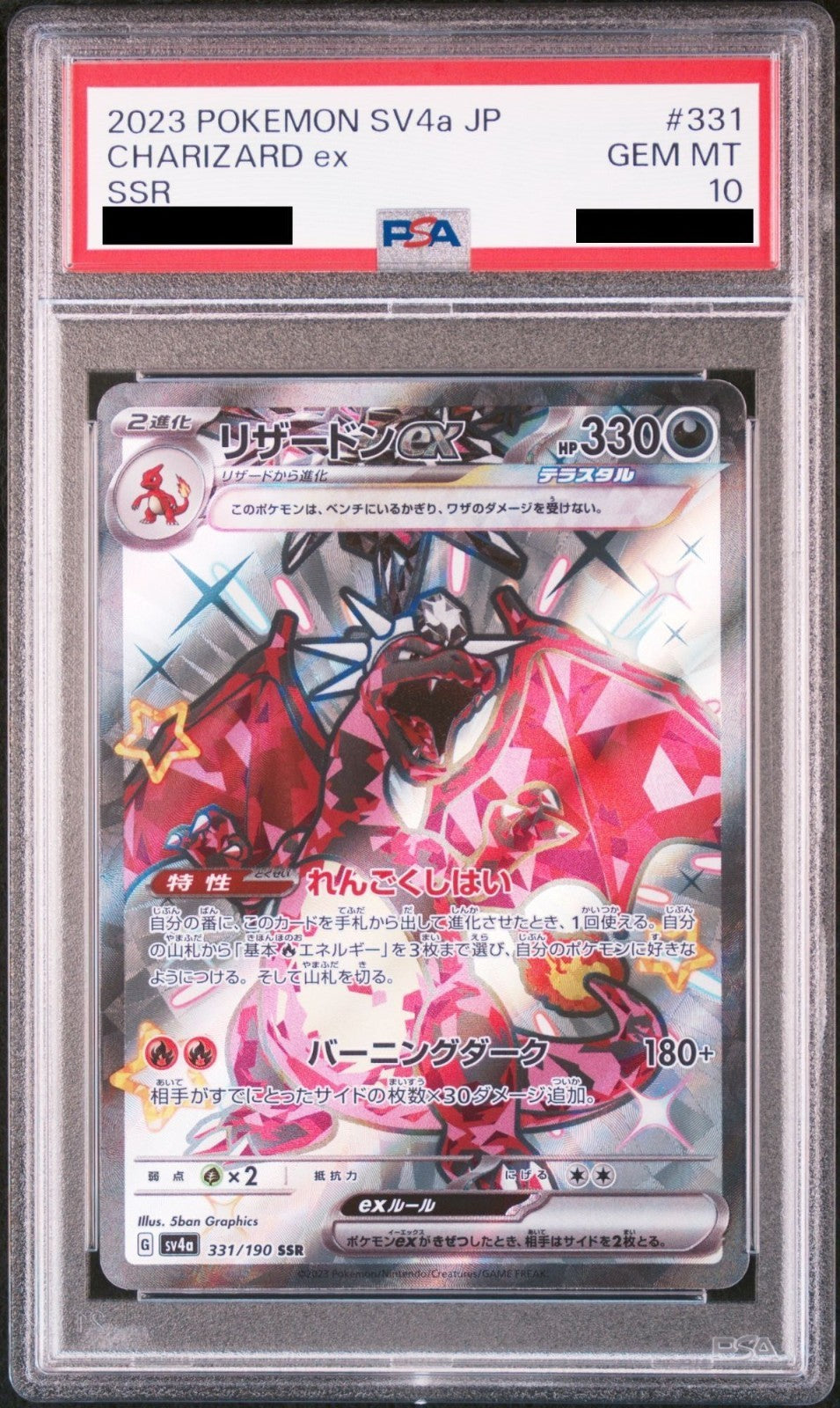 PSA 10 Charizard ex SSR 331/190 SV4a Shiny Treasure ex Japanese Pokemon Card1