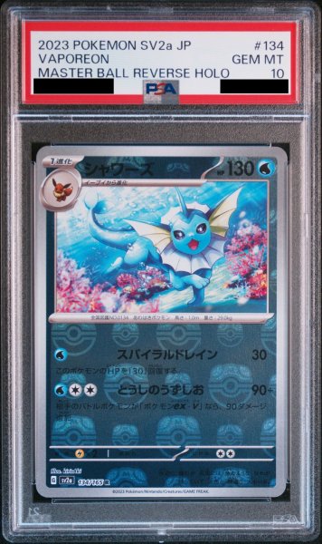 Vaporeon R: Master Ball Mirror PSA 10 Japanese Pokemon Card [SV2a 134/165]