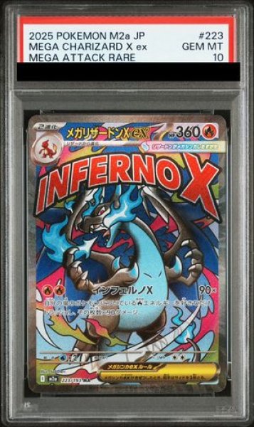Mega Charizard X ex MA PSA 10 Japanese Pokemon Card [M2a 223/193]
