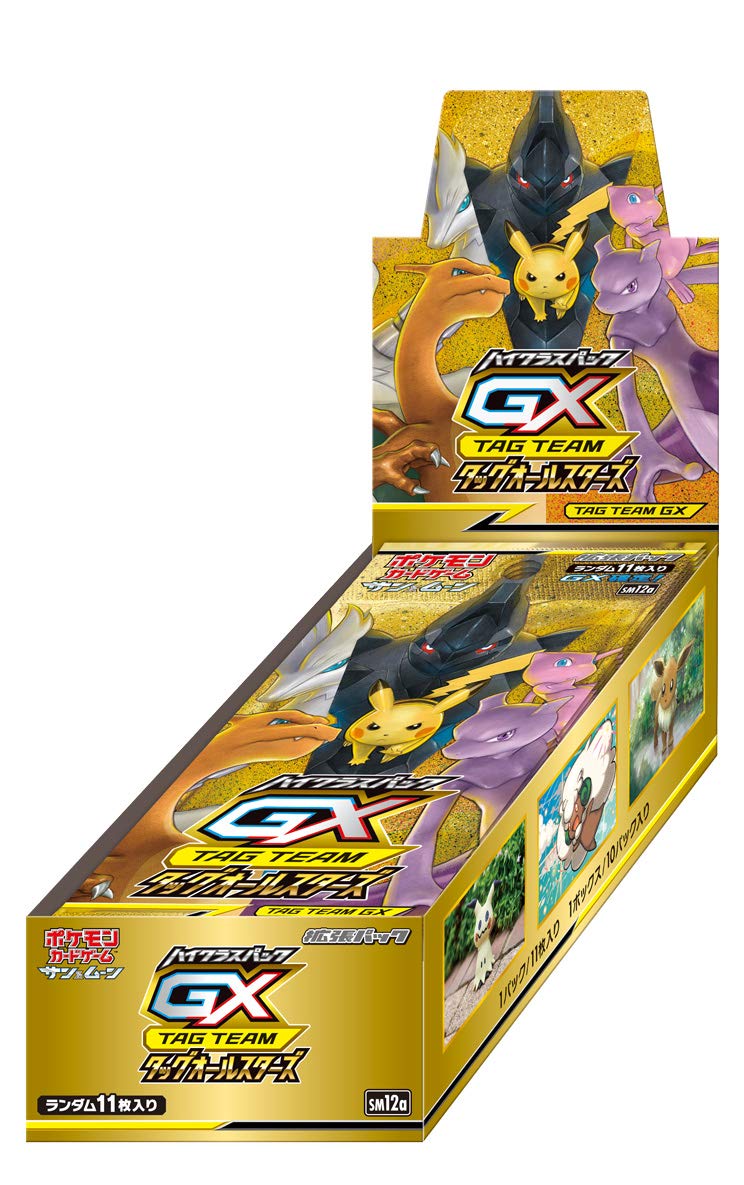 "Tag Team GX Tag All-Stars" Booster Box - Shrink Wrapped (Japanese Sealed) Pokemon Card Game Sun & Moon
