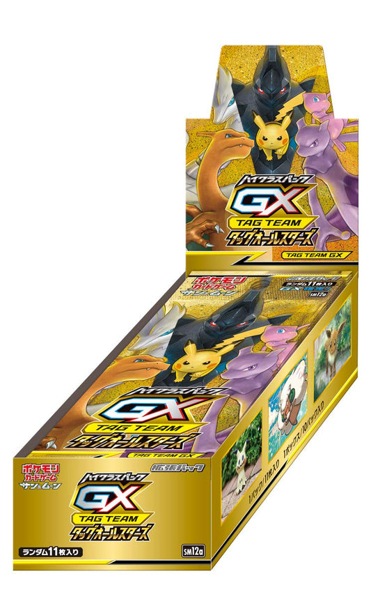 "Tag Team GX Tag All-Stars" Booster Box - Shrink Wrapped (Japanese Sealed) Pokemon Card Game Sun & Moon