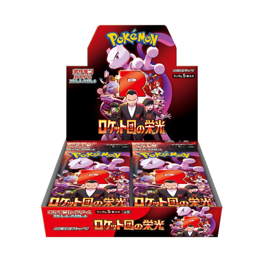 "Glory of Team Rocket" Booster Box - Shrink Wrapped (Japanese Sealed) Pokemon Card Game Scarlet & Violet