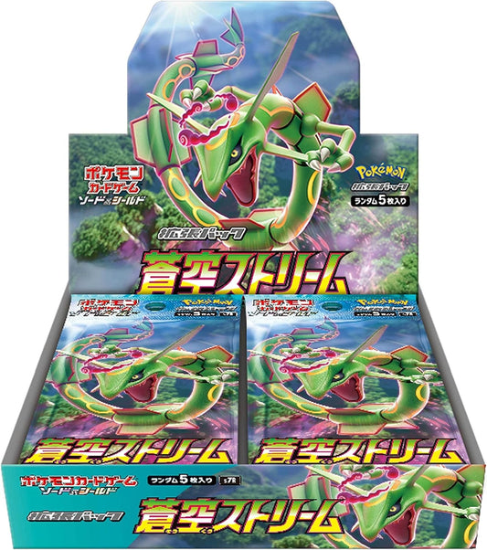 "Blue Sky Stream" Booster Box - Shrink Wrapped (Japanese Sealed) Pokemon Card Game Sword & Shield