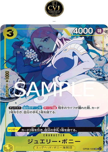 Jewelry Bonney OP08-105 SR ONE PIECE CARD THE BEST Storage Box Set