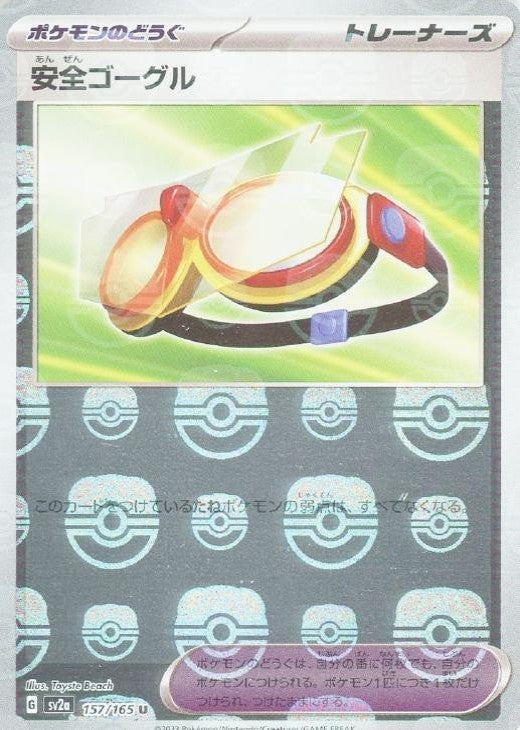 Safety Goggles Master Ball Holo 157/165 sv2a 2023 Japanese Pokemon Card