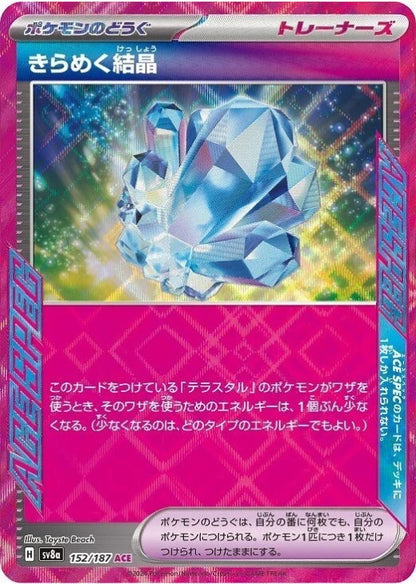 Sparkling Crystal ACE 152/187 Terastal Festival ex SV8a Japanese Pokemon Card