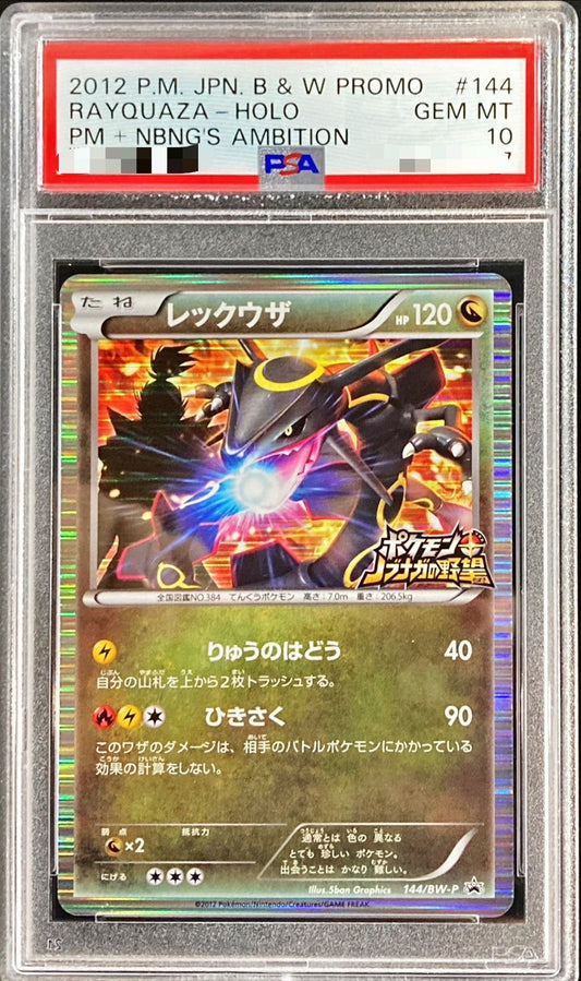Rayquaza P PSA 10 Japanese Pokemon Card [BW-P 144/BW-P]