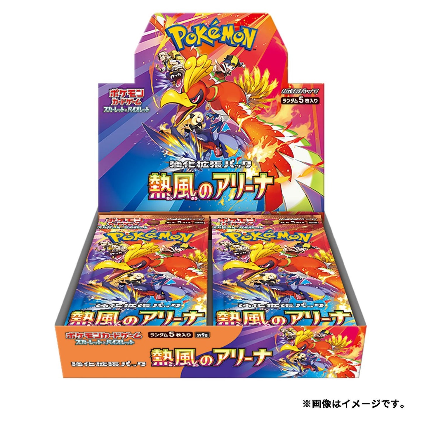 "Hot Wind Arena" Booster Box - Shrink Wrapped (Japanese Sealed) Pokemon Card Game Scarlet & Violet