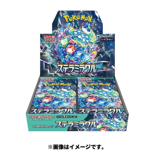 "Stellar Miracle" Booster Box - Shrink Wrapped (Japanese Sealed) Pokemon Card Game Scarlet & Violet