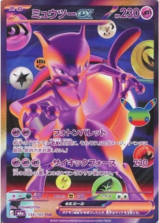 Mewtwo ex FUR 134/103 30th CELEBRATION M6a 2026 Japanese Pokemon Card