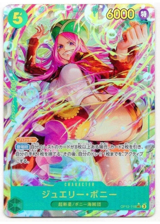 Jewelry Bonney (Alt Art) OP12-118 SEC Legacy of the Master ONE PIECE Japanese