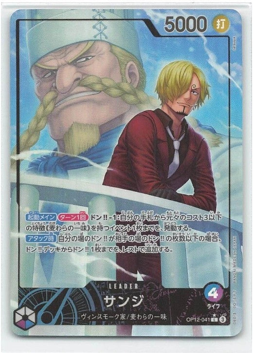 Sanji (Alt Art) OP12-041 L Legacy of the Master ONE PIECE Card Japanese
